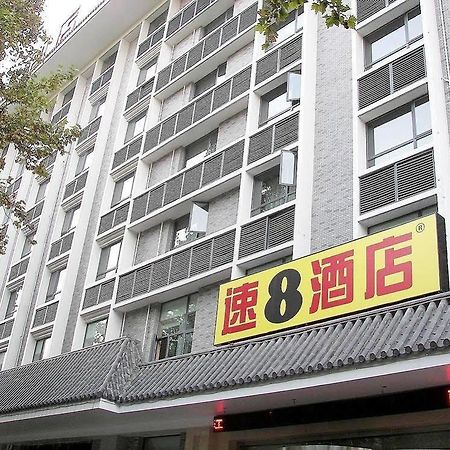 Super 8 Hotel Xian Da Yan Ta Exterior foto